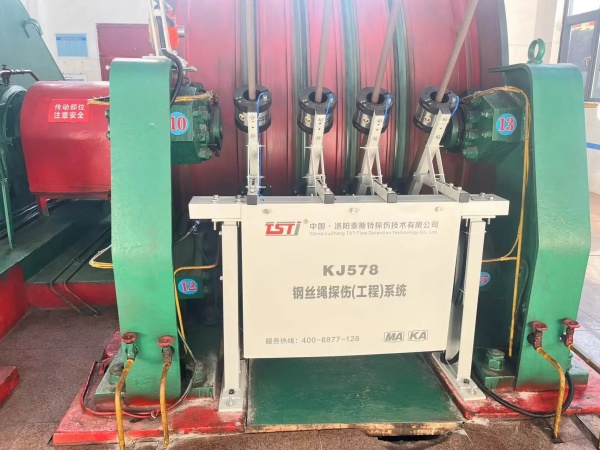 “快”“準(zhǔn)”“精”！鋼絲繩24小時(shí)*365天全生命周期監(jiān)管！